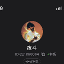 西海岸总代
